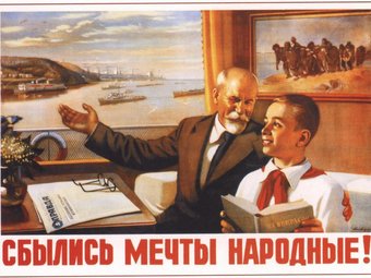 Фото с сайта My USSR